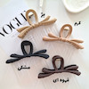 کلیپس پاپیون مینیمال نود