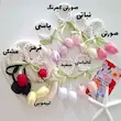 کش  مو مرواریدی لاله آویزدار