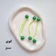 کش گرهی آبنباتی