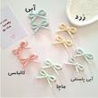 گیره انبری پاپیون