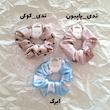 کش مو اسکرانچی ساتن