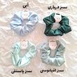 کش مو اسکرانچی ساتن