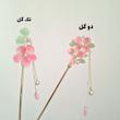 کانزاشی شکوفه صورتی