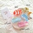 کلیپس پلی استر دریایی