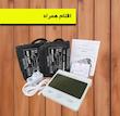 فشارسنج بازویی دیجیتال گلامور مدل 6175