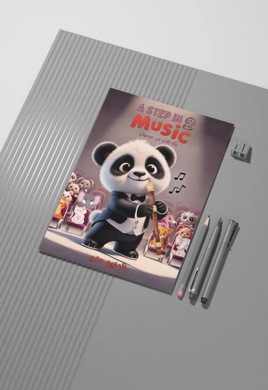 کتاب یک قدم در موسیقی (جلد 2)