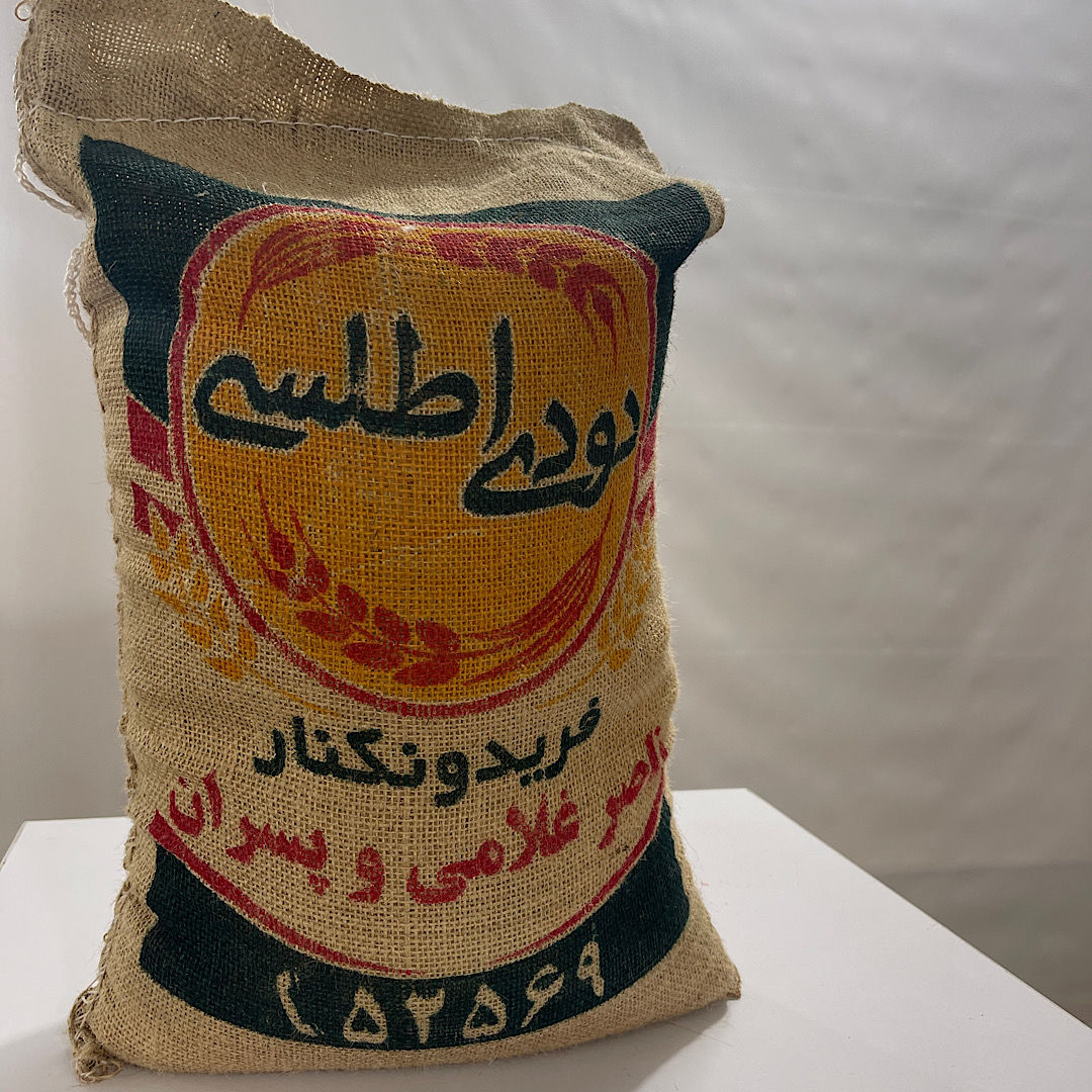 برنج ایرانی دودی اطلسی پنجشیر