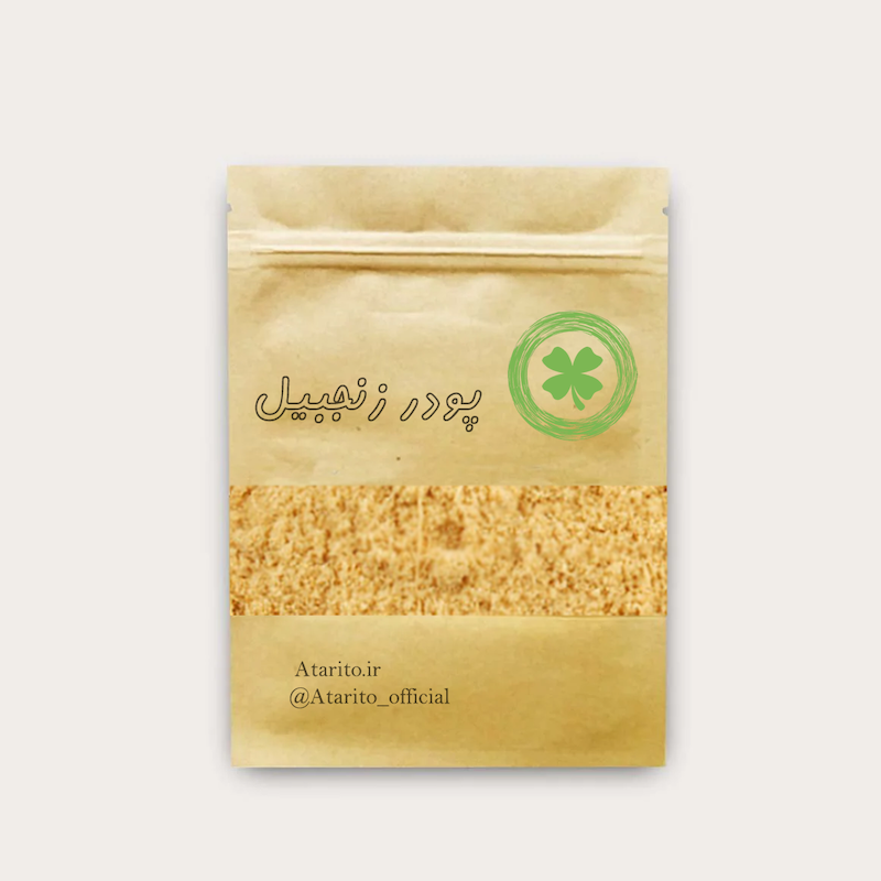 پودر زنجبیل