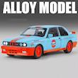 ماکت فلزی بی ام و ام3 bmw m3 مقیاس 1:24