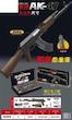 تفنگ تیر ژله ای کلاش گلنگدن متحرک چمدونی طرح چوبی فلزی مدل ak47