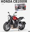 ماکت موتور هوندا CB1000R برند ویلی مقیاس 1:12