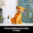 لگو سیمبا دیزنی مدل شیر شاه جوان ۱۴۴۵ قطعه آیتم 44358
