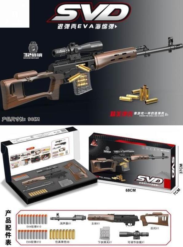 تفنگ تک تیر انداز تیر ابری قناسه پوکه پران 94 سانت کد049