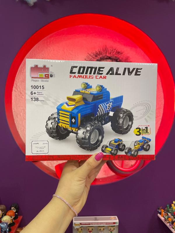 لگو ماشین سه مدل برندcome alive آیتم10015 دارای138 قطعه 