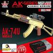 تفنگ کلاشینکف AK47 طلایی رگباری تیر ژله ای دو دوربین