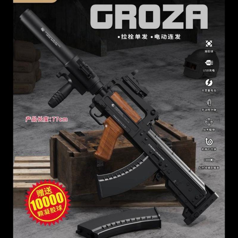 تفنگ شارژی رگباری تیر ژله ای و تک تیر انداز  GROZA دو خشابه دوربین دار 