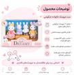ست عروسک خانواده خرگوشی ۴ عددی