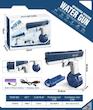 تفنگ آب پاش شارژی کلت گلاک Glock Electric Water Gun