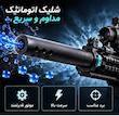 تفنگ اسباب‌بازی تیر ژله‌ای شارژی HK416 مدل Electric M416 کد SY6061