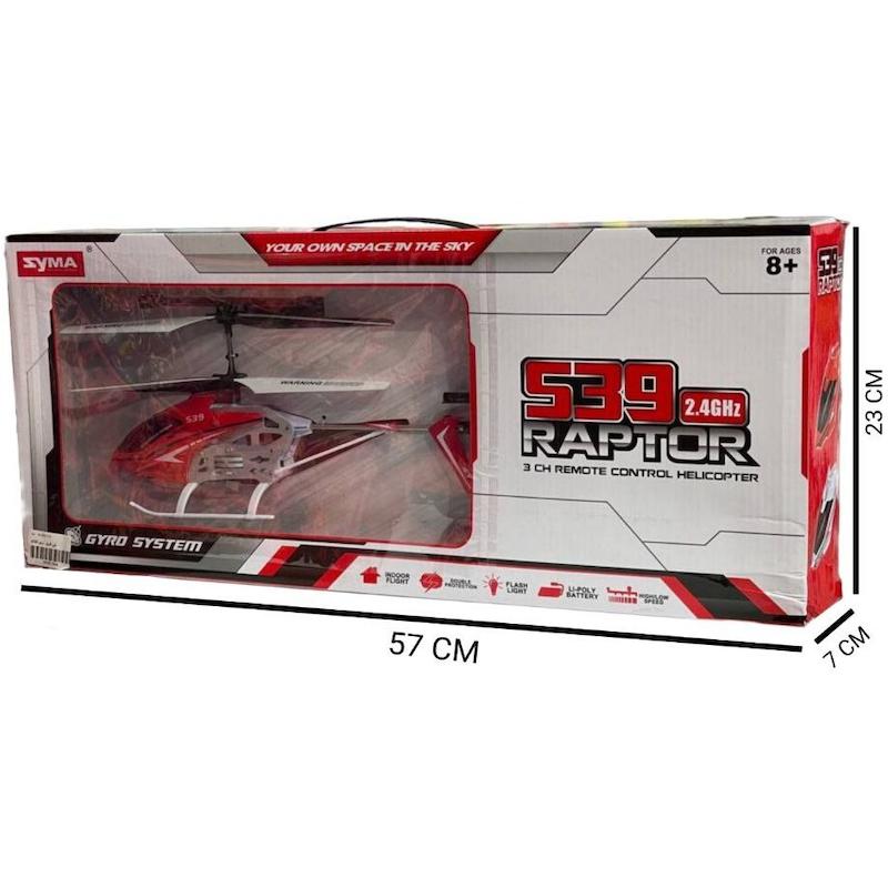 هلیکوپتر کنترلی سایما مدل S39H دو موتوره