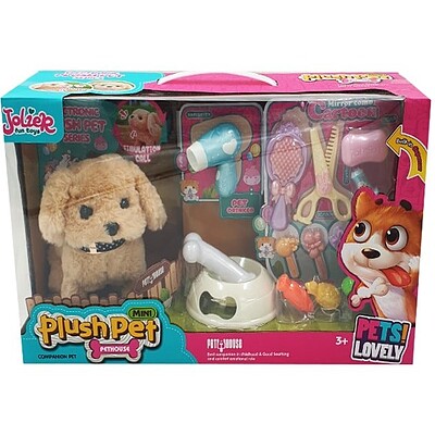 اسباب بازي ست حيوانات خانگي مدل plush pet