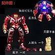 فیگور هالک باستر همراه با دستکش تانوس Hulk Buster End Game