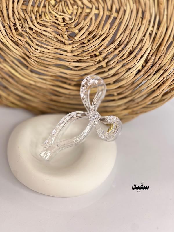 کلیپس پاپیون پینترستی 🎀