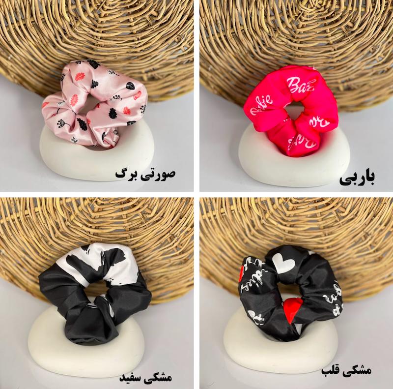 اسکرانچی طرح دار🫶🏻
