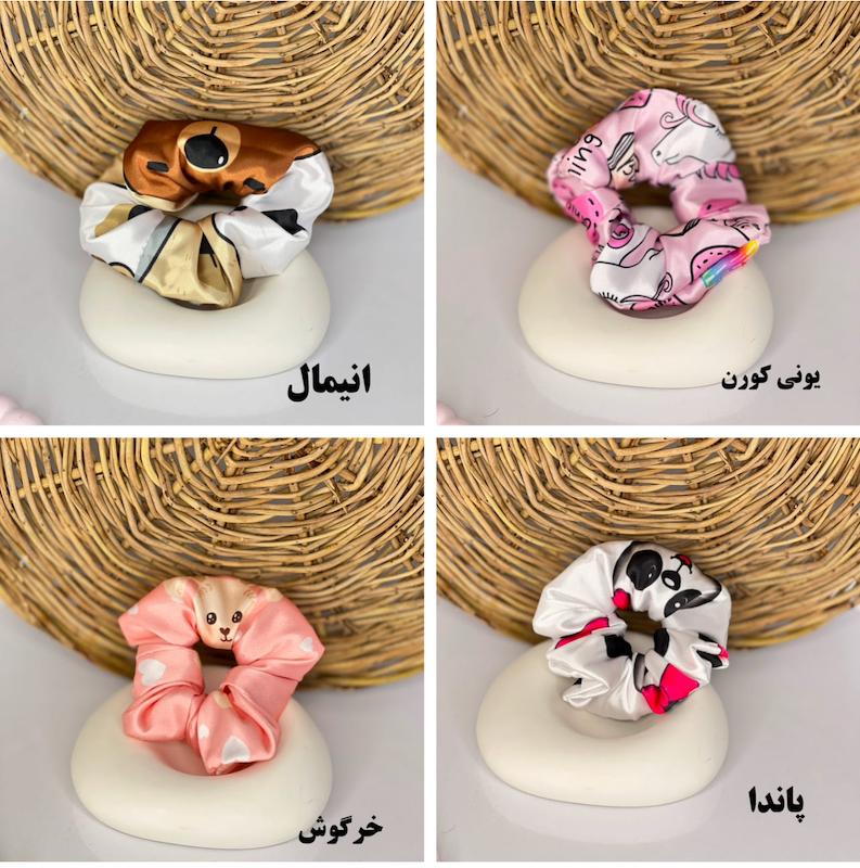 اسکرانچی طرح دار🫶🏻