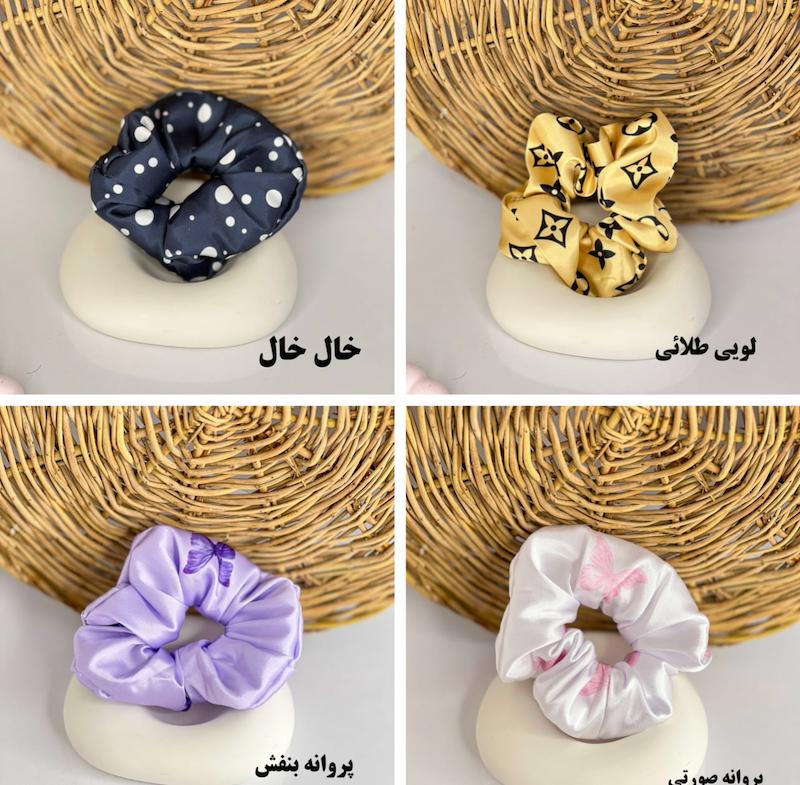 اسکرانچی طرح دار🫶🏻
