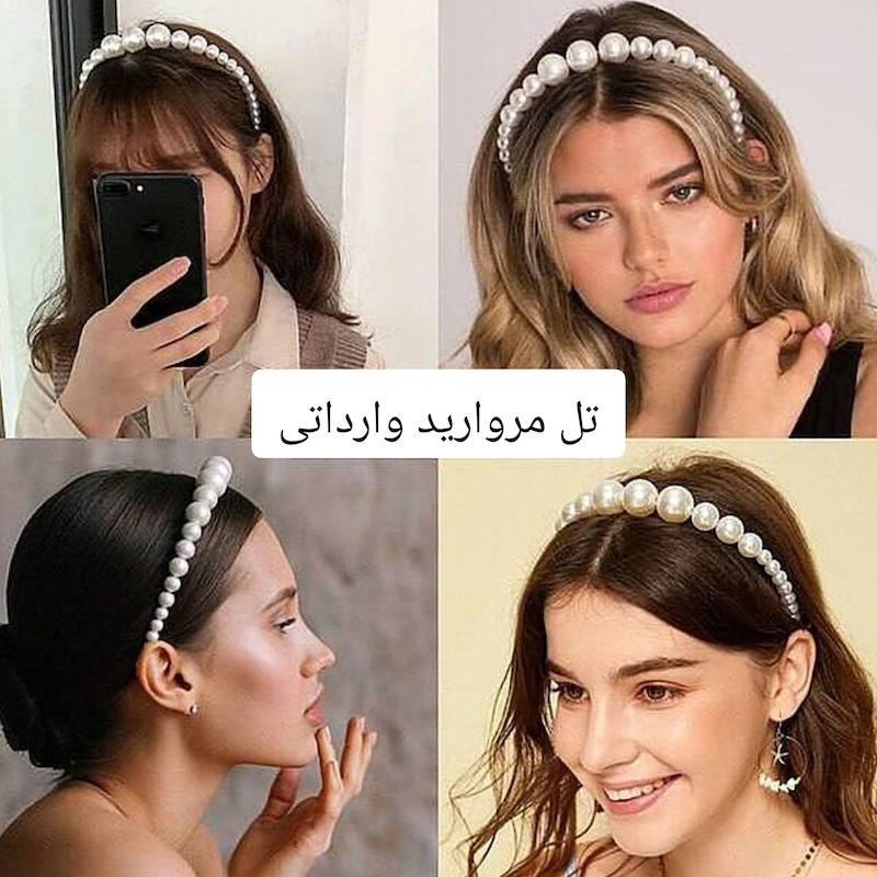 تل مرواریدی پرنسسی💫