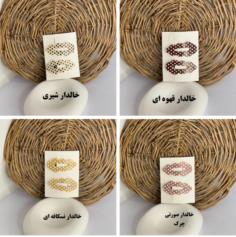 تق تقی مارک دار✨