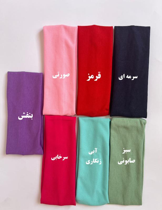 هدبند مداد رنگی🌈