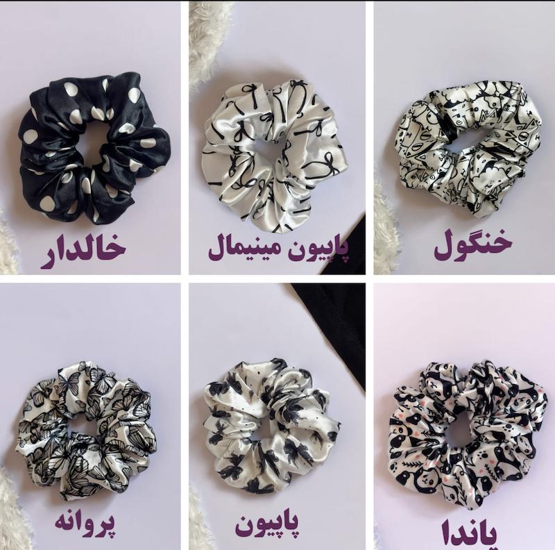 اسکرانچی بلک وایت🖤🤍