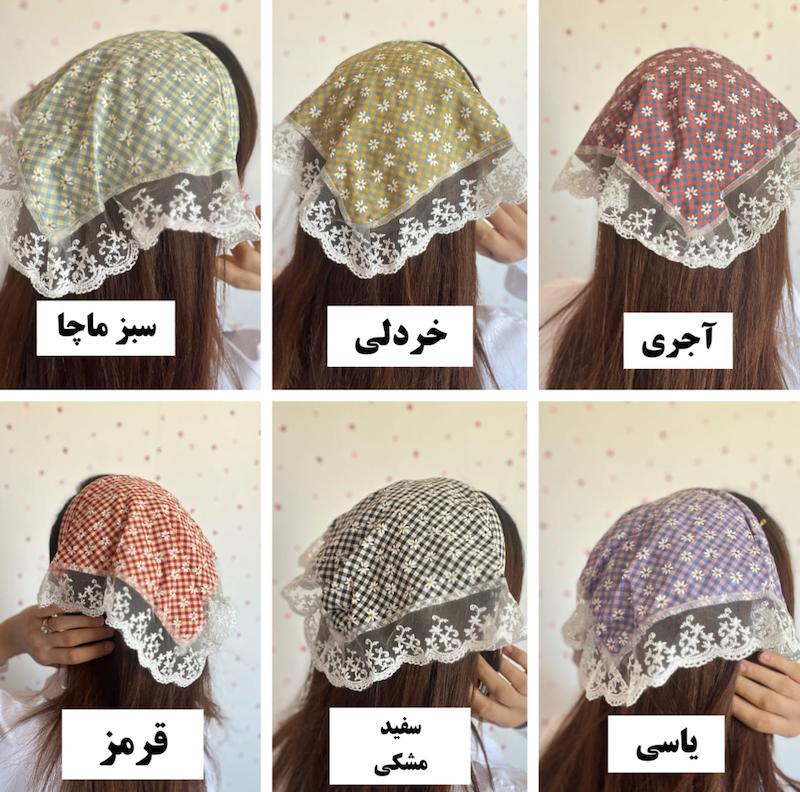 تل اسکارفی بابونه🌼