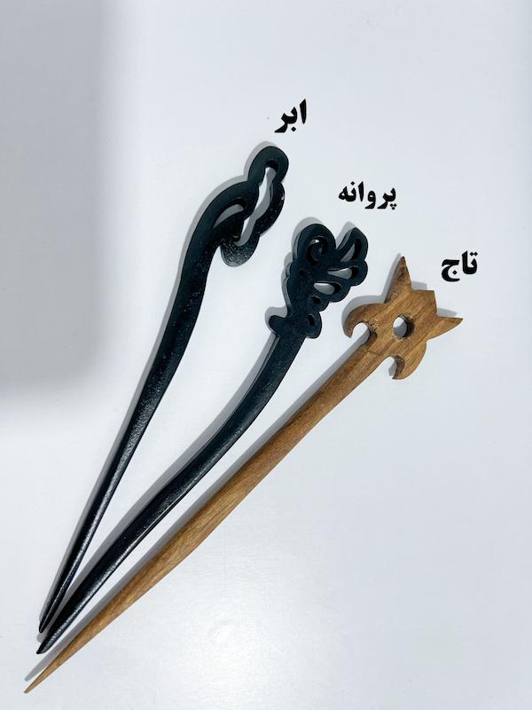 کانزاشی چوبی🪵