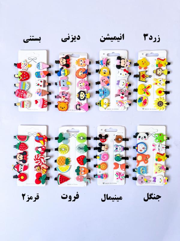 پک اقتصادی عروسکی🐣