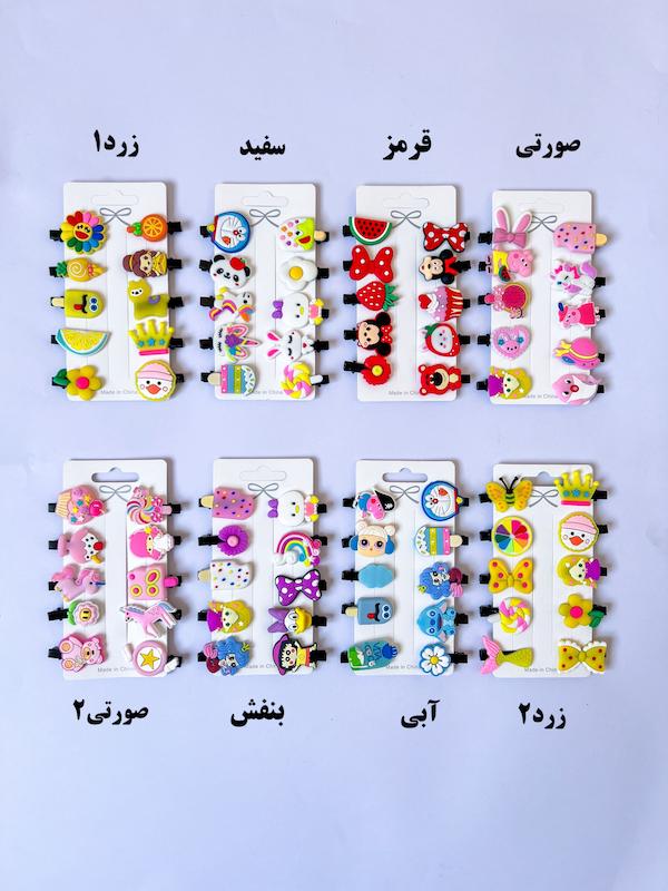 پک اقتصادی عروسکی🐣