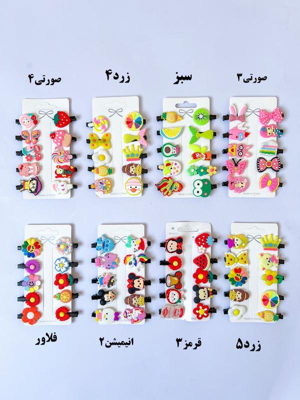پک اقتصادی عروسکی🐣