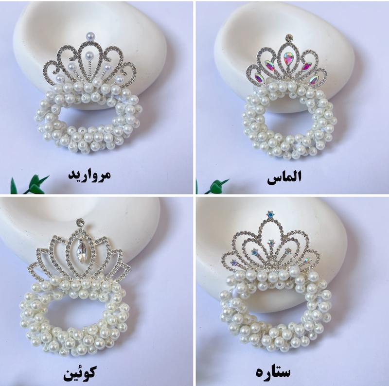 کش مو پرنسسی تاج👑