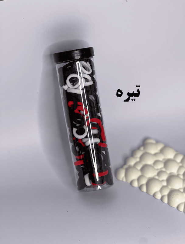  کش استوانه صدتایی💯