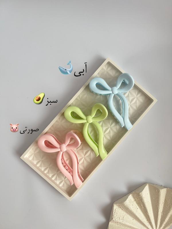 کلپیس پاپیون پاستیلی سوپر نشکن⚡️