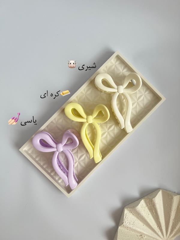 کلپیس پاپیون پاستیلی سوپر نشکن⚡️