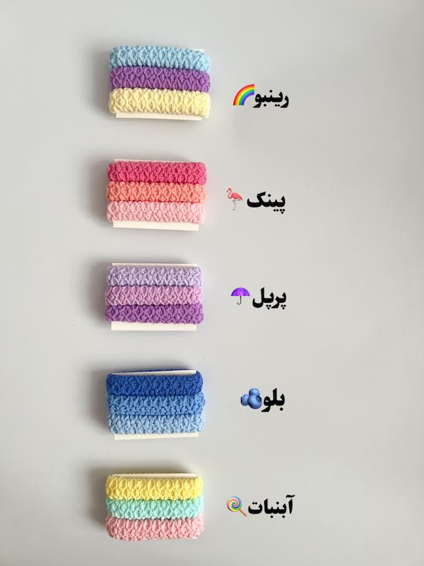 پک کش پهن سایا🍭