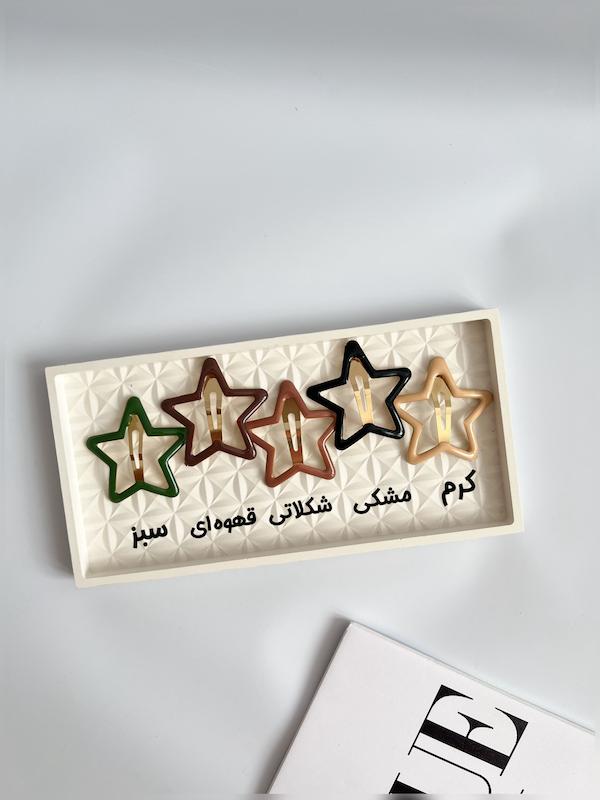 گیره ستاره پاییزی🍁