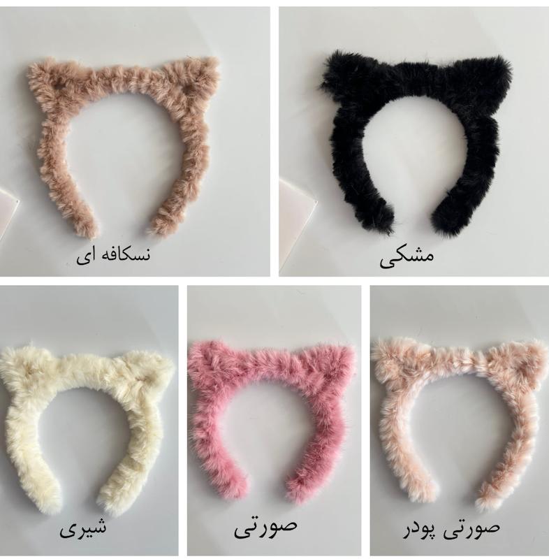 تل گربه ای🐈
