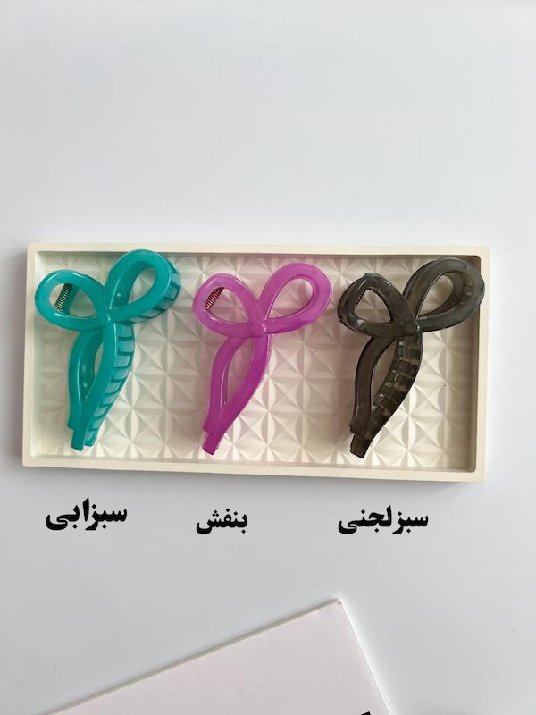 کلیپس سوپر نشکن پاپیون ۱۱ سانت⚡️