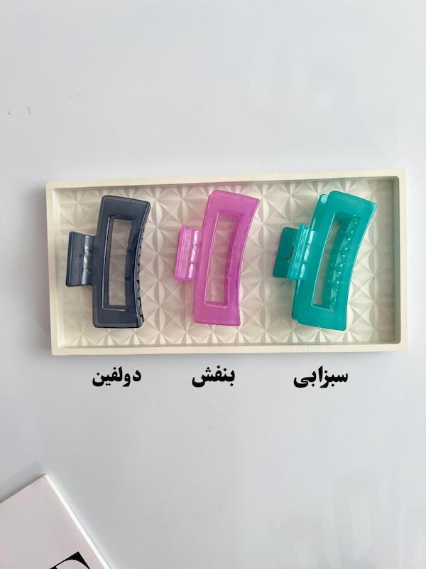 کلیپس سوپر نشکن مستطیل ۸ سانت⚡️