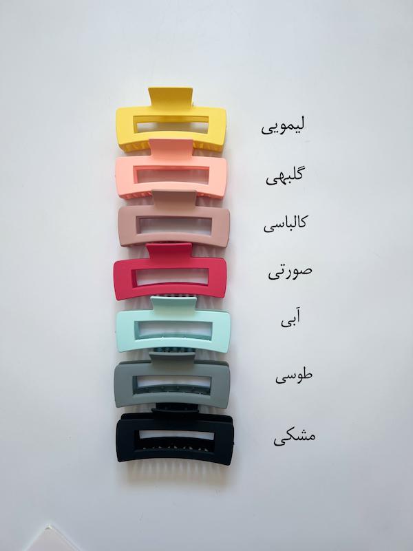 کلیپس مستطیلی رنگین کمان🌈