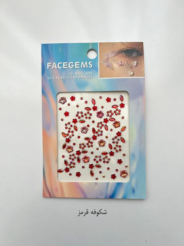 نگین سنگی کایلی🥹✨ترند جدید
